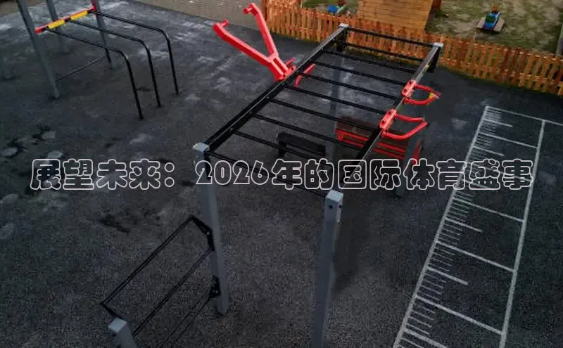 飞速直播nba直播吧