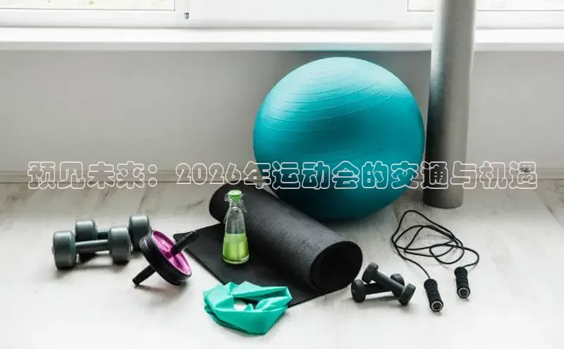 飞速体育直播app下载