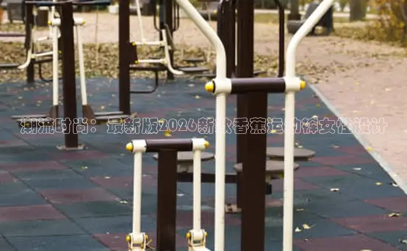 飞速体育直播app下载