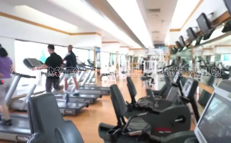 飞速nba直播在线直播