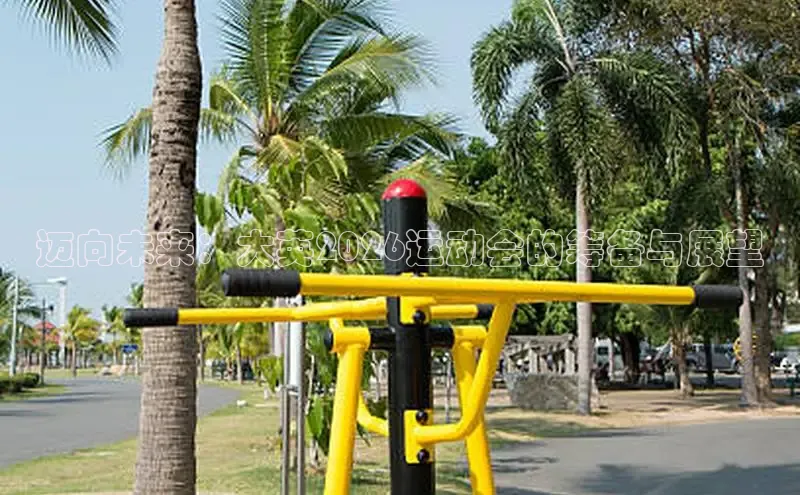 飞速体育app